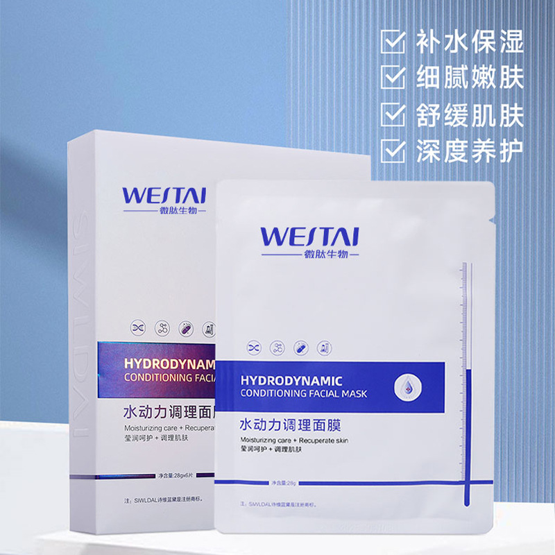 化妝品oem-優(yōu)質(zhì)玻尿酸補(bǔ)水面膜-源頭貼牌代工企業(yè)